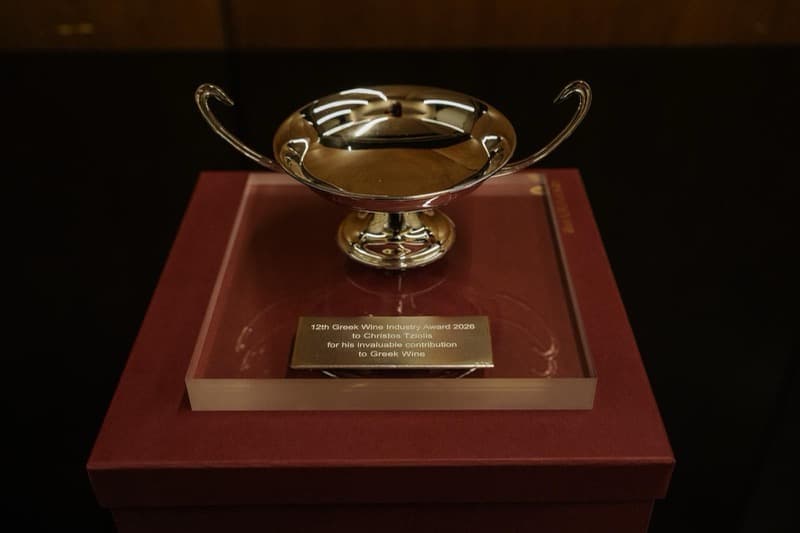 12th Greek Wine Industry Award 2026 Trophy