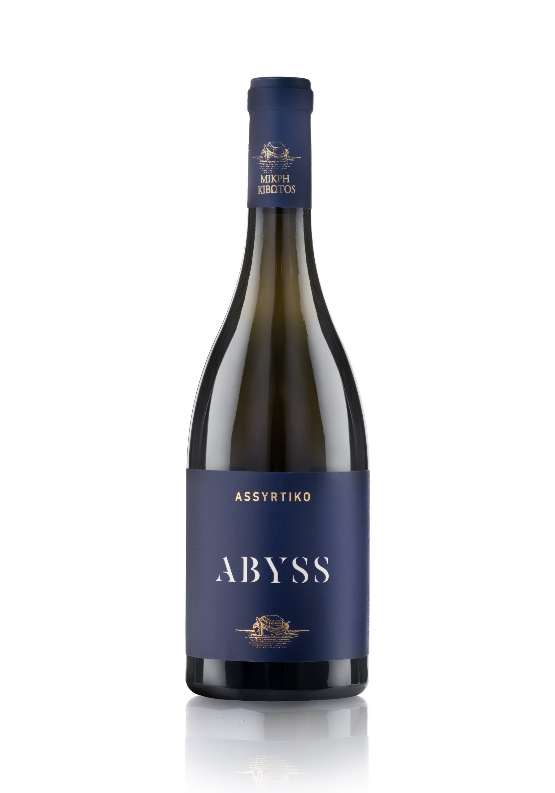 Abyss 2023 — Lantidis