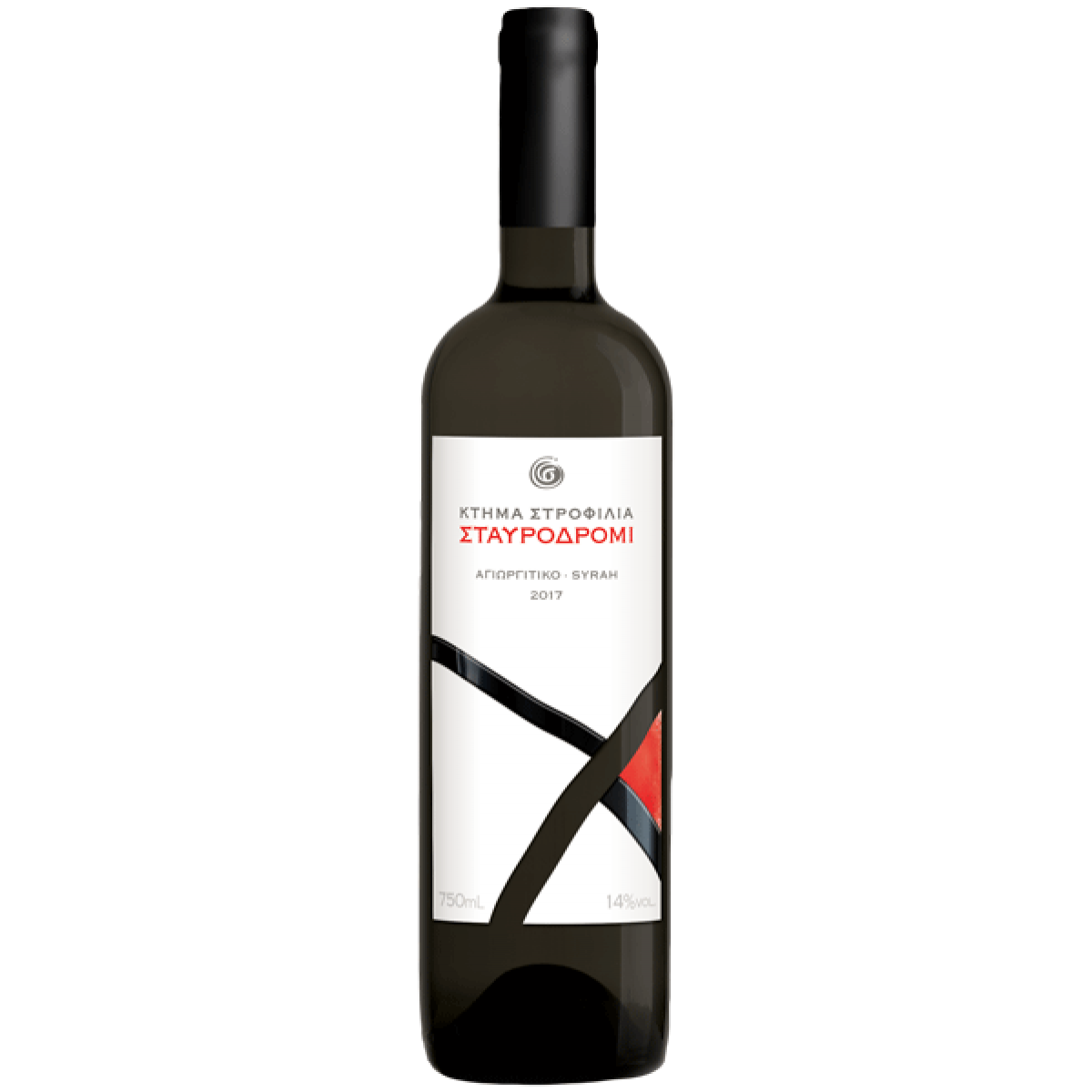 Crossroads 2020 — Strofilia