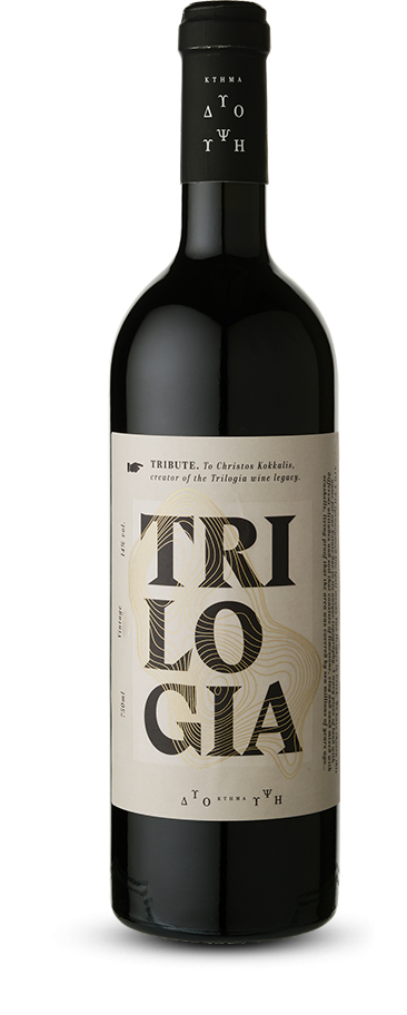 Trilogia 2020 — Ktima Dyo Ypsi