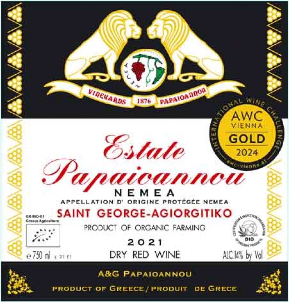 Nemea 2021 — Papaioannou