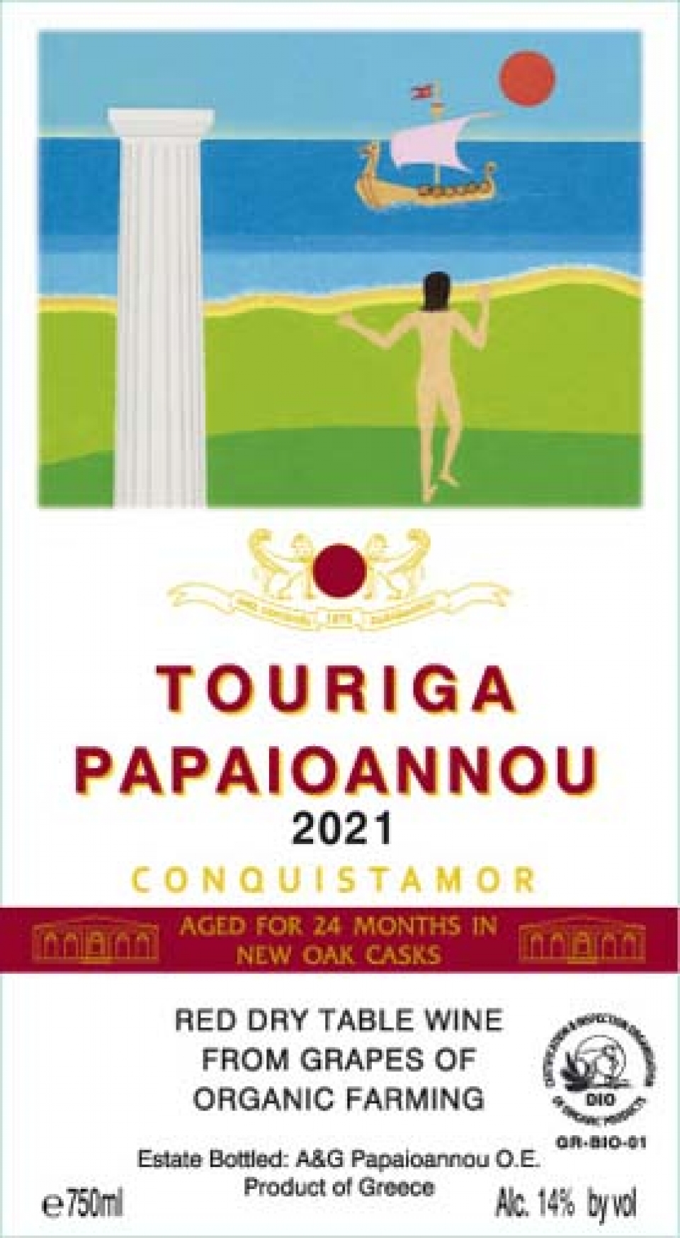 Touriga 2015 — Papaioannou