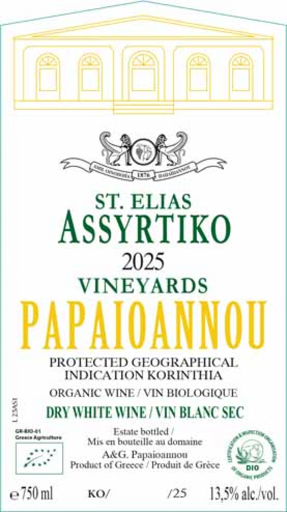 Assyrtiko 2024 — Papaioannou
