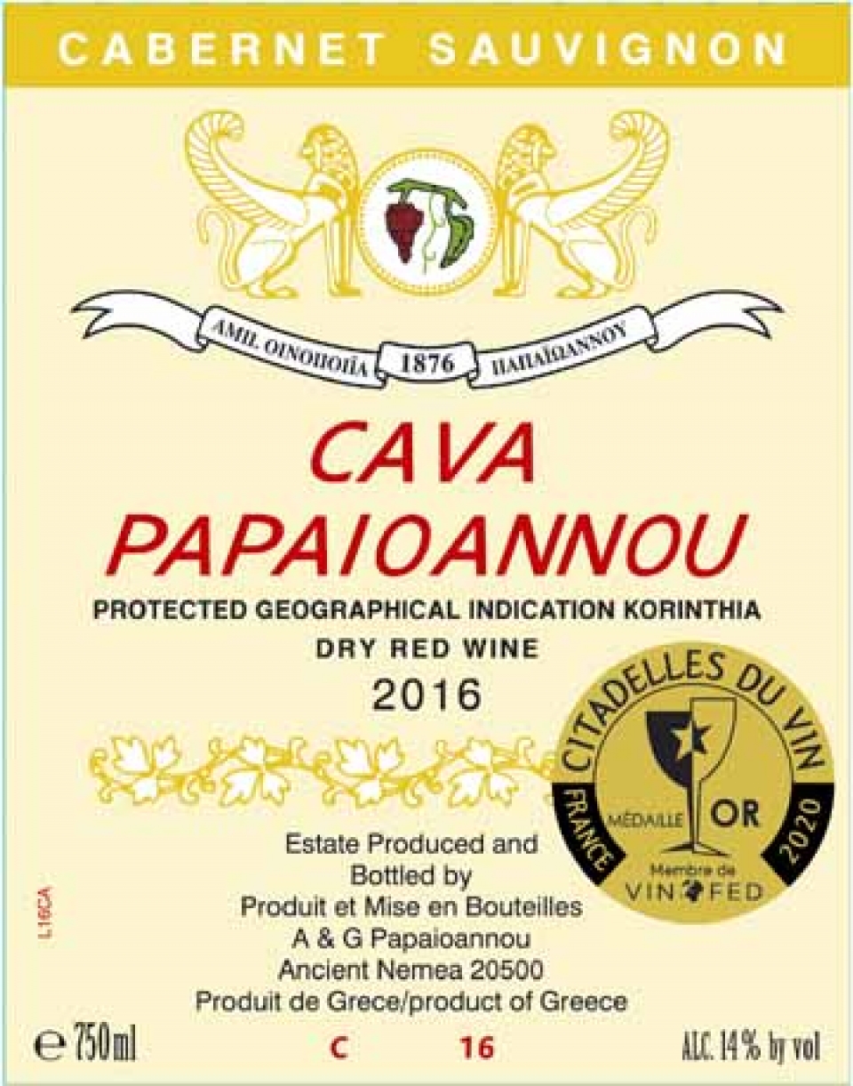Cava Papaioannou 2015 — Papaioannou